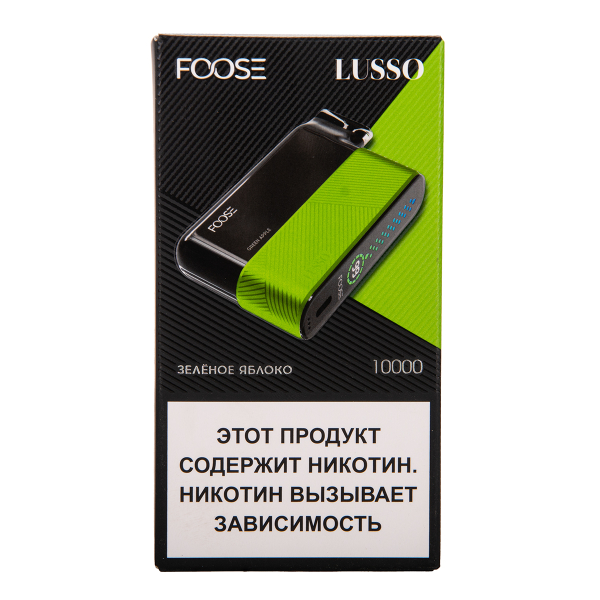 Электронка Foose Lusso Зелёное Яблоко 10000 затяжек в Турции