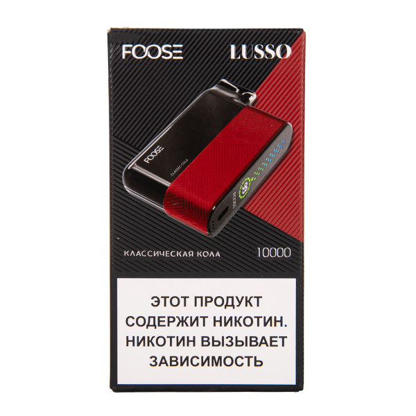 Электронка Foose Lusso Классическая Кола 10000 затяжек в Турции