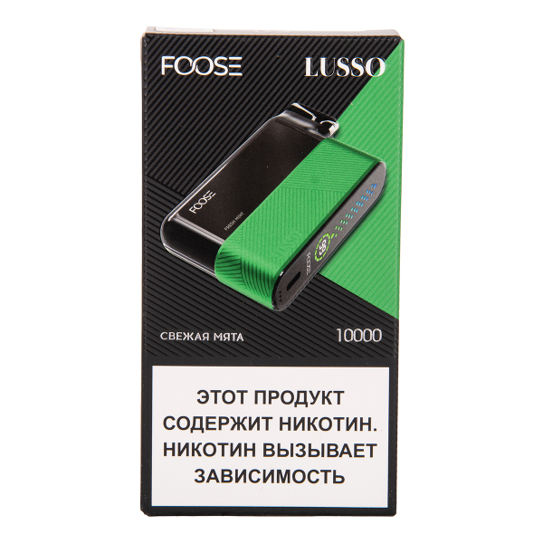 Электронка Foose Lusso Свежая Мята 10000 затяжек в Турции