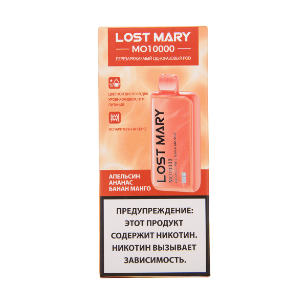 Электронка Lost Mary MO10000 Апельсин Ананас Банан Манго 10000 затяжек в Турции