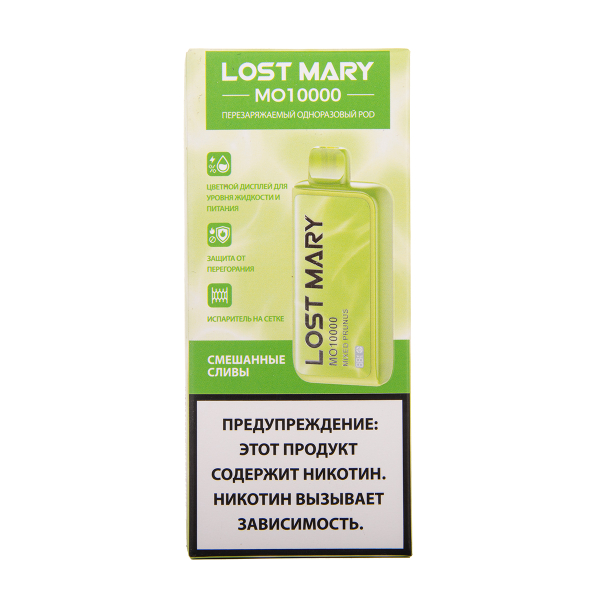Электронка Lost Mary MO10000 Смешанные Сливы 10000 затяжек в Турции