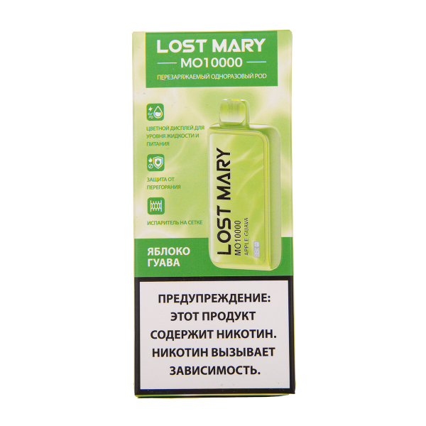 Электронка Lost Mary MO10000 Яблоко Гуава 10000 затяжек в Турции