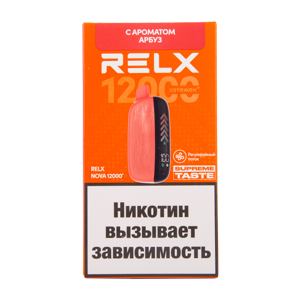 Электронка RELX Nova Арбуз 12000 затяжек в Турции