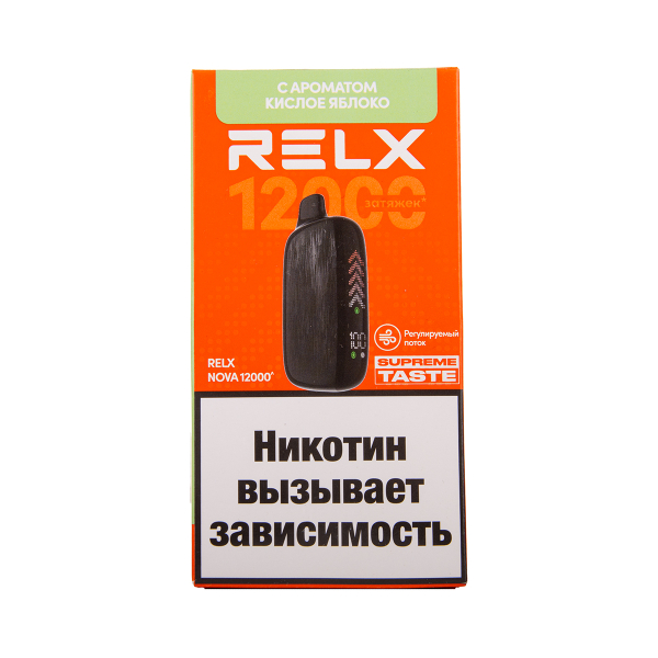 Электронка RELX Nova Кислое Яблоко 12000 затяжек в Турции