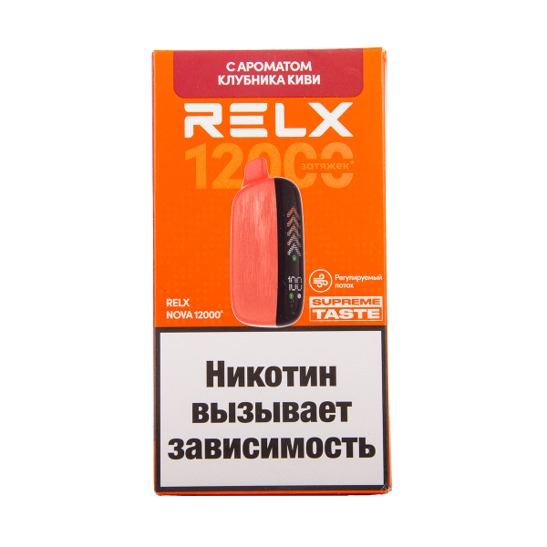 Электронка RELX Nova Клубника Киви 12000 затяжек в Турции