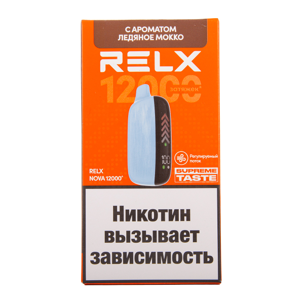 Электронка RELX Nova Ледяное Мокко 12000 затяжек в Турции