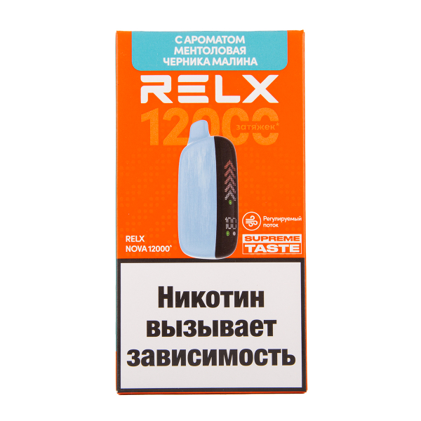 Электронка RELX Nova Ментоловая Черника Малина 12000 затяжек в Турции