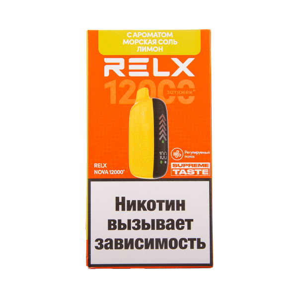Электронка RELX Nova Морская Соль Лимон 12000 затяжек в Турции