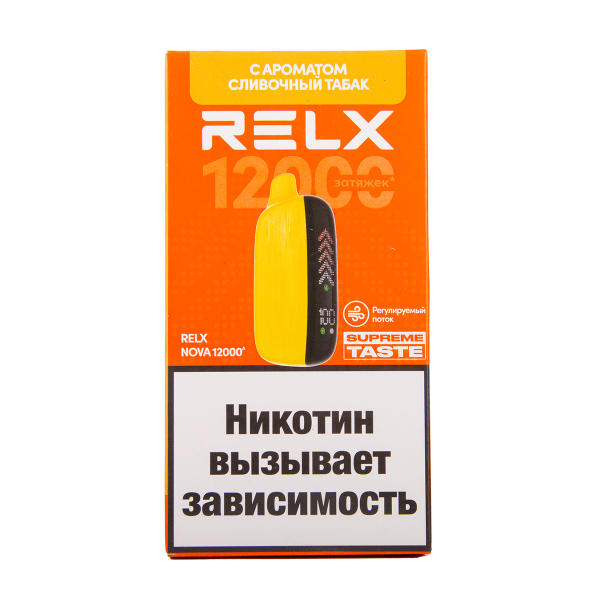 Электронка RELX Nova Сливочный Табак 12000 затяжек в Турции