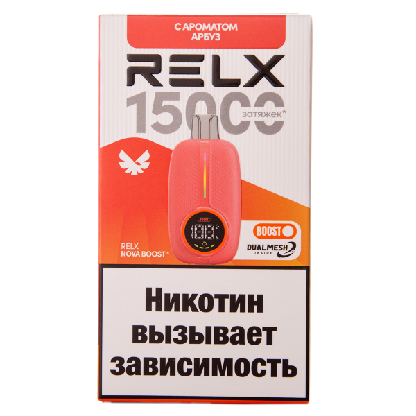 Электронка RELX Nova Арбуз 15000 затяжек в Турции