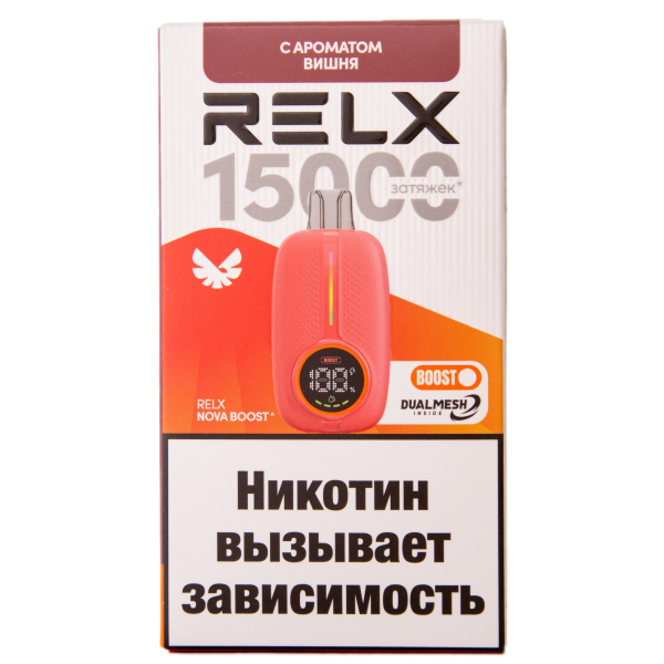Электронка RELX Nova Вишня 15000 затяжек в Турции