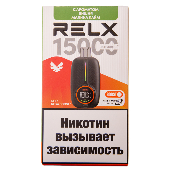 Электронка RELX Nova Вишня Малина Лайм 15000 затяжек в Турции
