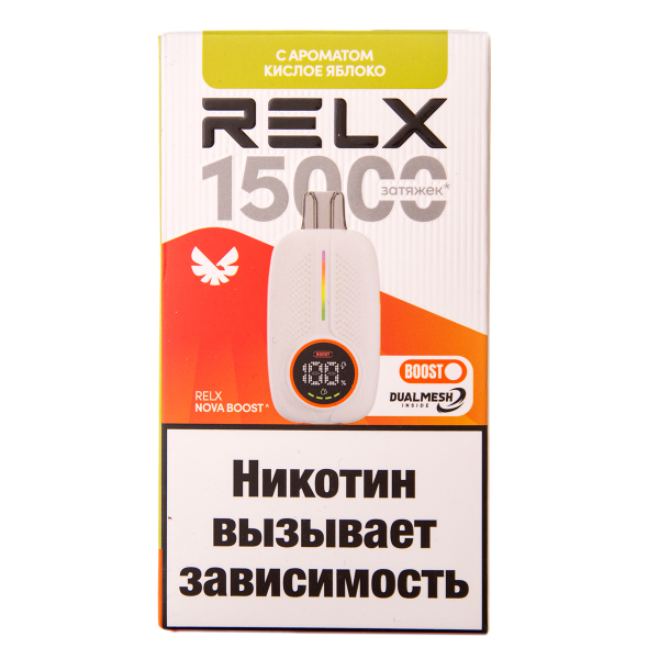 Электронка RELX Nova Кислое Яблоко 15000 затяжек в Турции