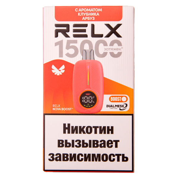 Электронка RELX Nova Клубника Арбуз 15000 затяжек в Турции