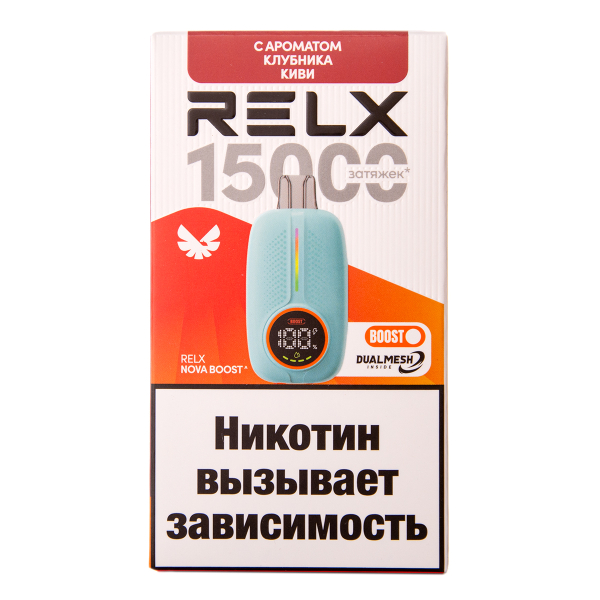 Электронка RELX Nova Клубника Киви 15000 затяжек в Турции