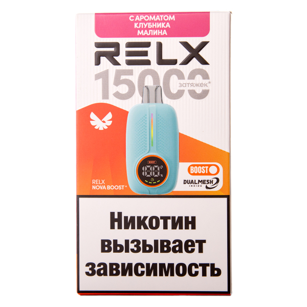 Электронка RELX Nova Клубника Малина 15000 затяжек в Турции