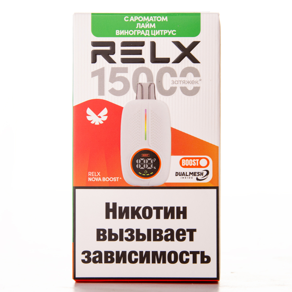 Электронка RELX Nova Лайм Виноград Цитрус 15000 затяжек в Турции