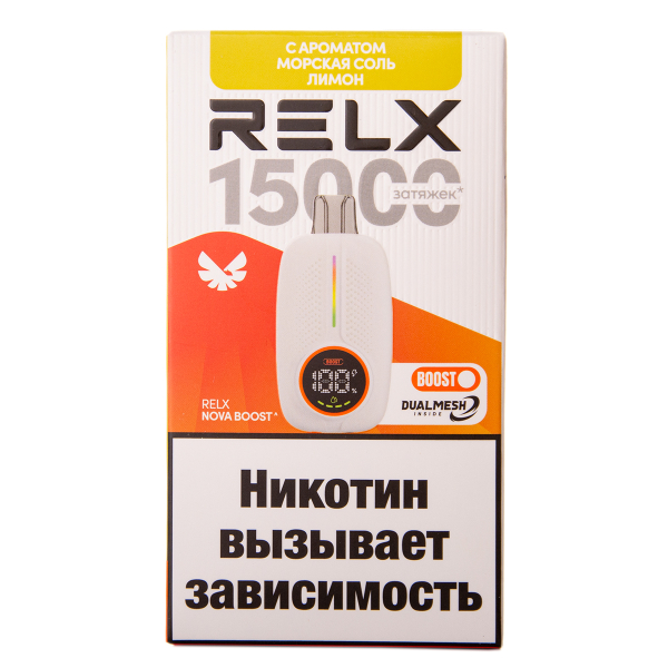 Электронка RELX Nova Морская Соль Лимон 15000 затяжек в Турции