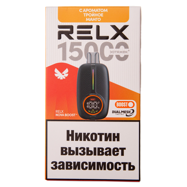 Электронка RELX Nova Тройное Манго 15000 затяжек в Турции