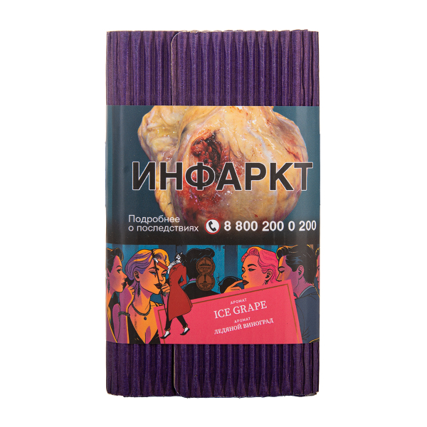 Табак Satyr Ice Grape Ледяной Виноград 25 грамм в Турции