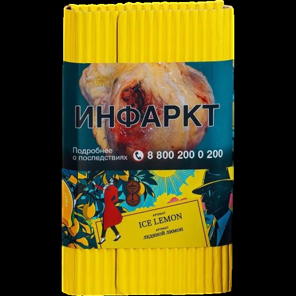 Табак Satyr Ice Lemon Ледяной Лимон 100 грамм в Турции