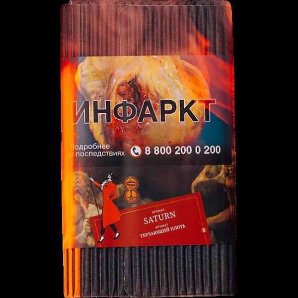 Табак Satyr Saturn Терзающий Плоть 100 грамм в Турции