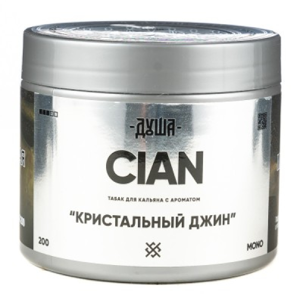 Табак Душа Cian Кристальный Джин 200 грамм в Турции