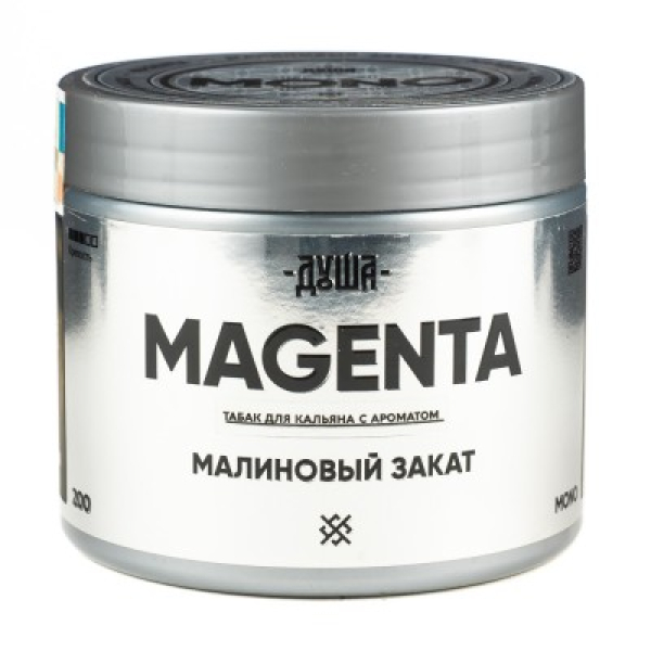 Табак Душа Magenta Малиновый Закат 200 грамм в Турции