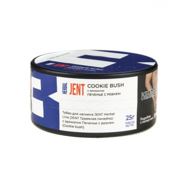 Табак Jent Herbal Line Cookie Bush Печенье С Ревнем 25 грамм в Турции