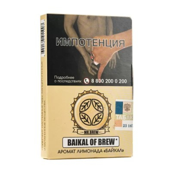 Табак Mr Brew Baikal Of Brew Аромат Лимонада Байкал 25 грамм в Турции