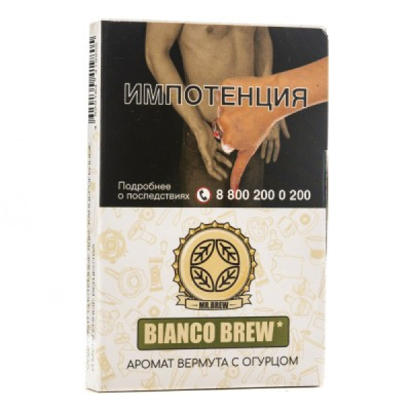 Табак Mr Brew Bianco Brew Аромат Вермута С Огурцом 25 грамм в Турции
