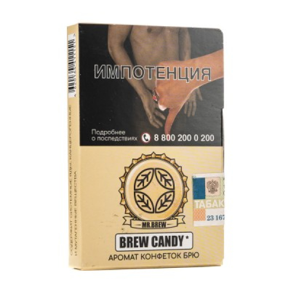Табак Mr Brew Brew Candy Аромат Конфеток Брю 25 грамм в Турции