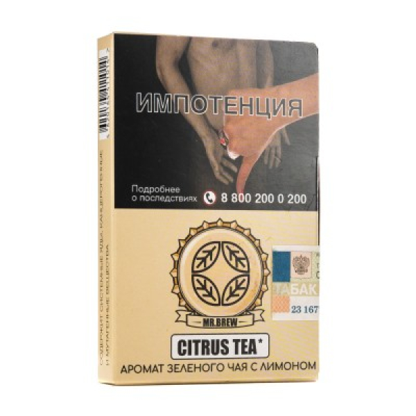 Табак Mr Brew Citrus Tea Аромат Зеленого Чая С Лимоном 25 грамм в Турции
