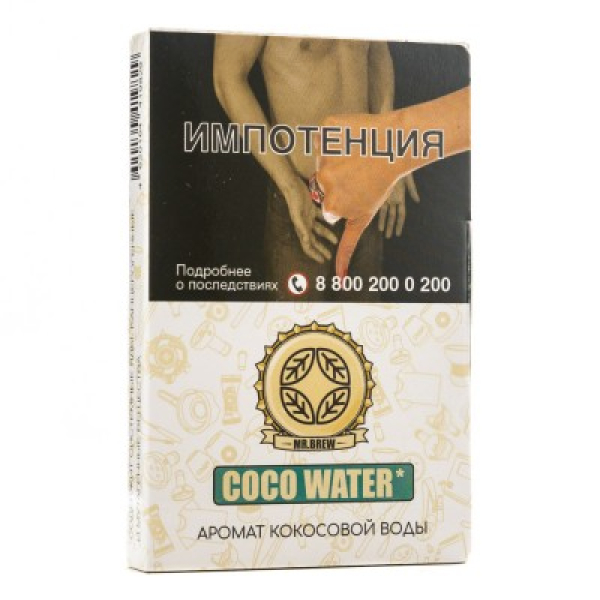 Табак Mr Brew Coco Water Аромат Кокосовой Воды 25 грамм в Турции