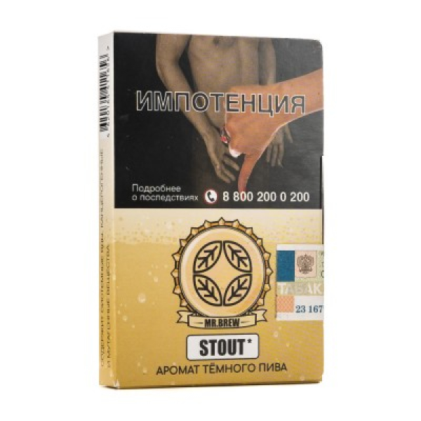 Табак Mr Brew Stout Аромат Темного Пива 25 грамм в Турции