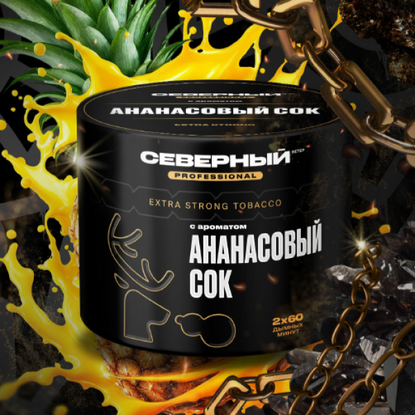 Табак Северный Professional Ананасовый Сок 40 грамм в Турции