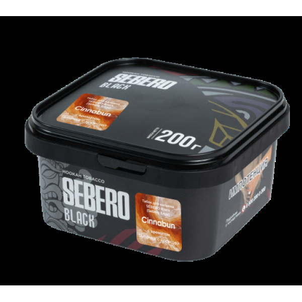 Табак Sebero Black Cinnabun 200 грамм в Турции