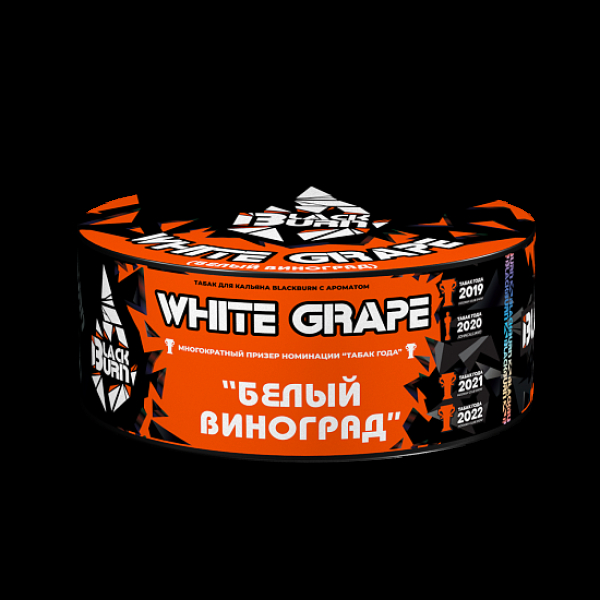 Табак BlackBurn White Grape 100 грамм в Турции