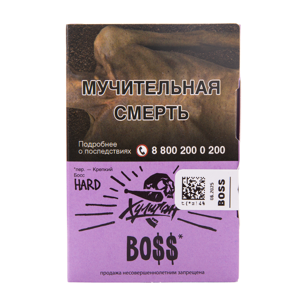 Табак Хулиган Hard Boss 25 грамм в Турции