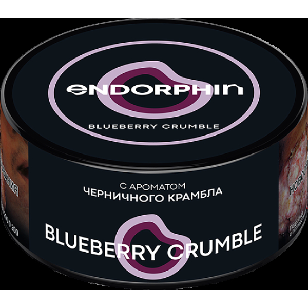 Табак Endorphin Blueberry Crumble 125 грамм в Турции
