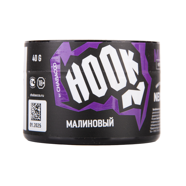 Табак Hook Малиновый 40 грамм в Турции