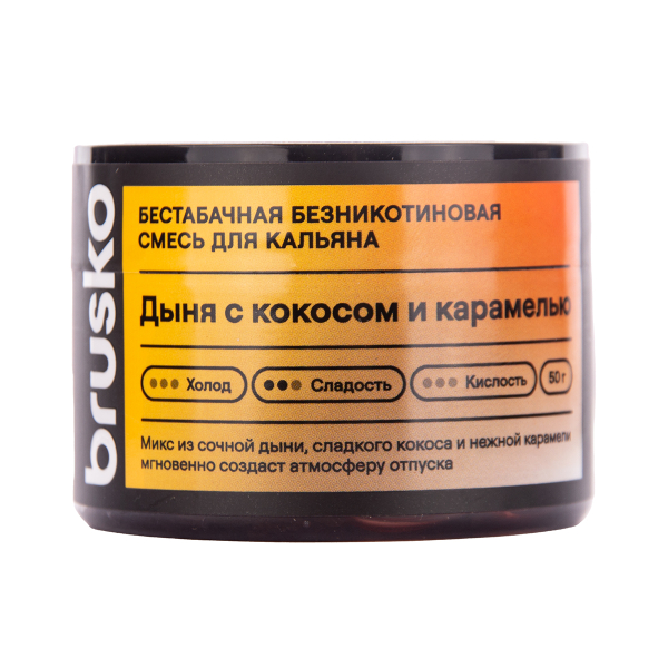 Бестабачная смесь Brusko Дыня С   Кокосом И Карамелью 50 грамм в Турции