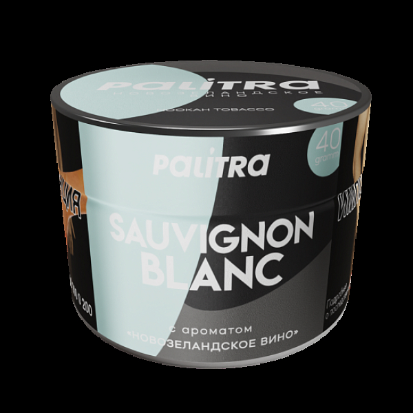 Табак Palitra Sauvignon Blanc Новозеландское Вино 40 грамм в Турции