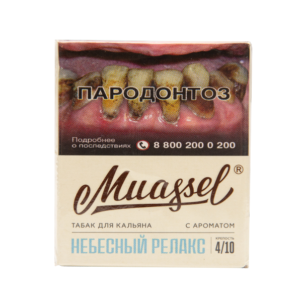 Табак Muassel Medium  Небесный Релакс 40 грамм в Турции