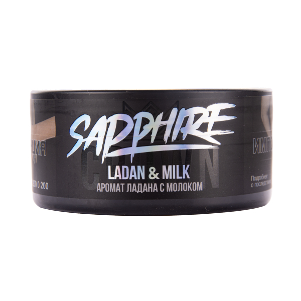 Табак Sapphire Crown Ladan & Milk 100 грамм в Турции