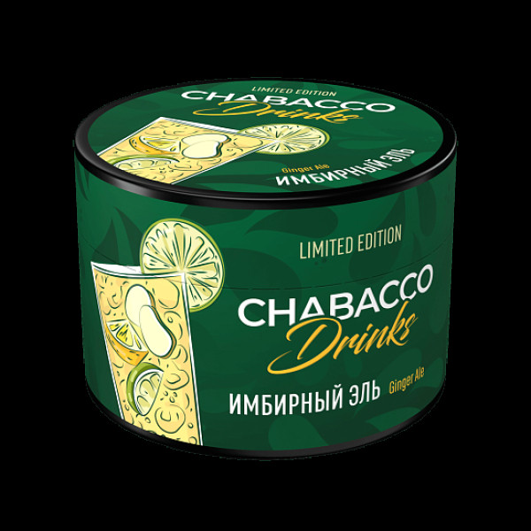 Бестабачная смесь Chabacco Le Medium Ginger Ale 40 грамм в Турции