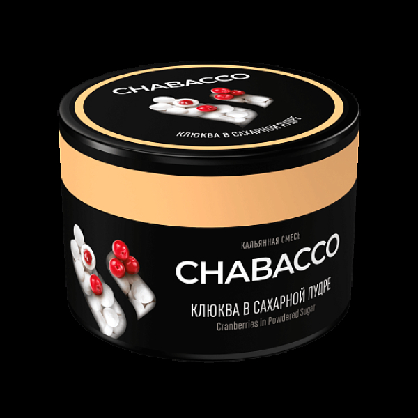 Бестабачная смесь Chabacco Medium Cranberries In Powdered Sugar 40 грамм в Турции