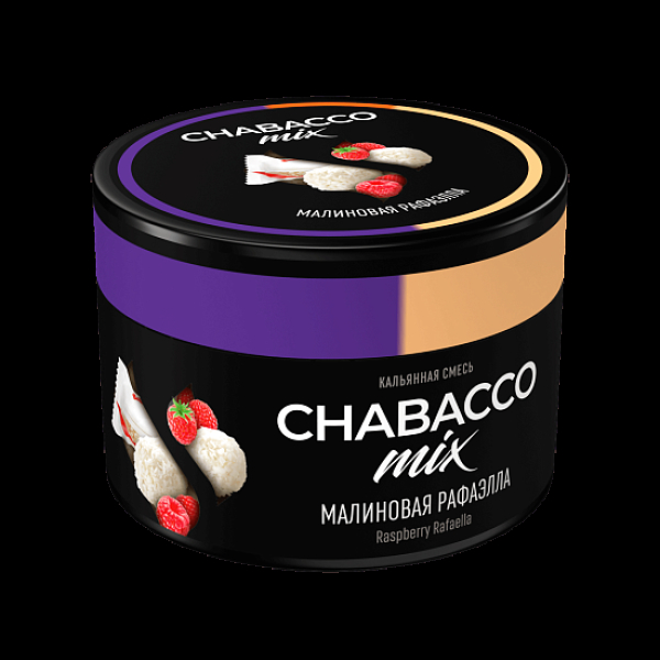 Бестабачная смесь Chabacco Mix Medium Raspberry Rafaella 40 грамм в Турции