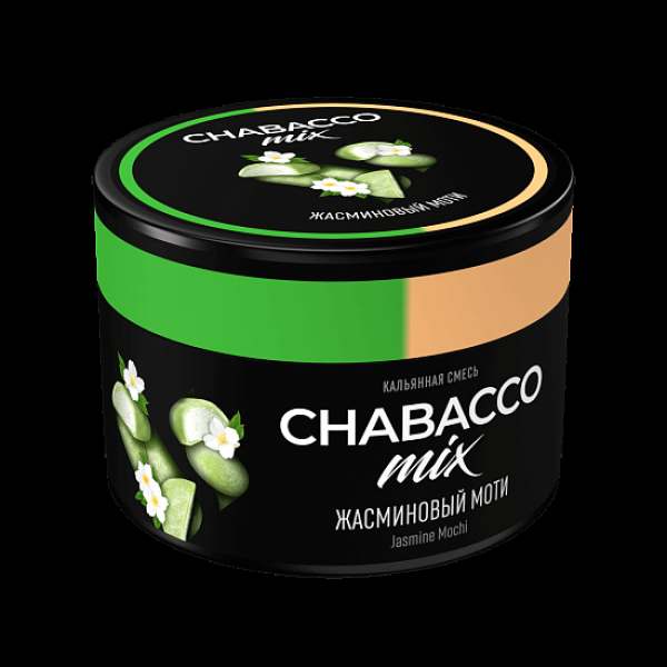 Смесь Chabacco Mix Jasmine Mochi Жасминовый Моти  Medium 40 грамм в Турции