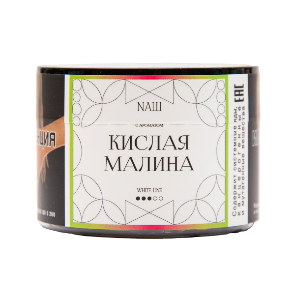 Табак NАШ White Кислая Малина 40 грамм в Турции